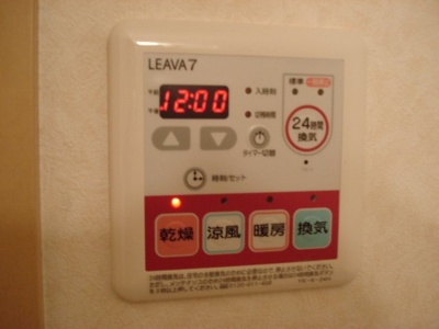 【設備】 | サンシャイン１号館 | 室内設備（イメージ）