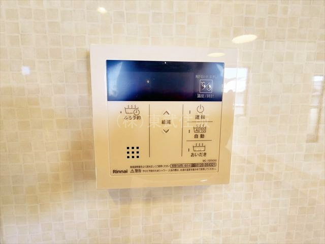 【発電・温水設備】 | ふじみ野市丸山4期 | 給湯器コントロールパネル