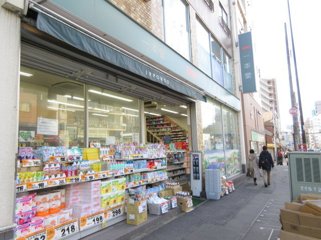 Ｎコート動坂のその他|ドラッグストア一