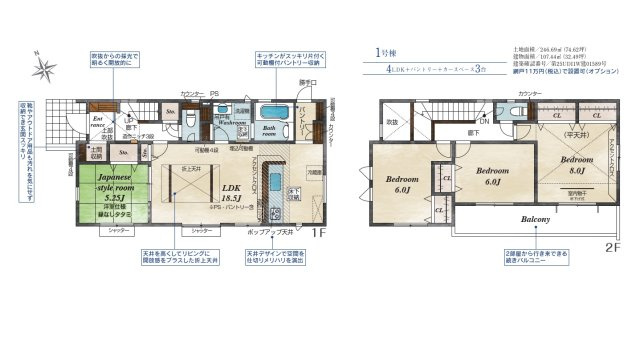 【間取り】 | 桐生市琴平町　ブルーミングガーデン | 全居室南向きのプランなので明るく過ごせます♪