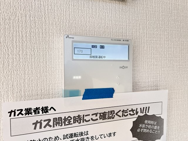 【その他】 | 和光市白子3丁目　新築分譲住宅　全3棟（成増店） | リビングには温水式床暖房標準装備。