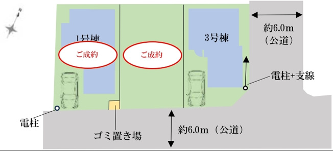 【区画図】 | 和光市白子3丁目　新築分譲住宅　全3棟（成増店） | ※図面と現況が異なる場合は現況優先となります。
