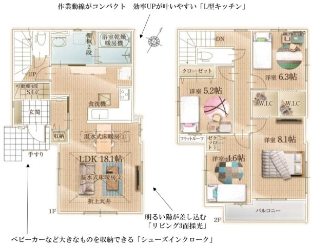 【間取り】 | 和光市白子3丁目　新築分譲住宅　全3棟（成増店） | ※図面と現況が異なる場合は現況優先となります。