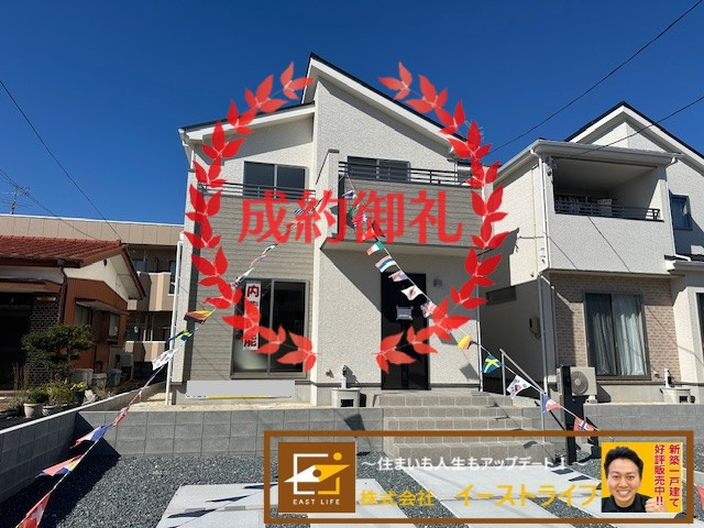 【新築戸建】　いわき市郷ケ丘4期