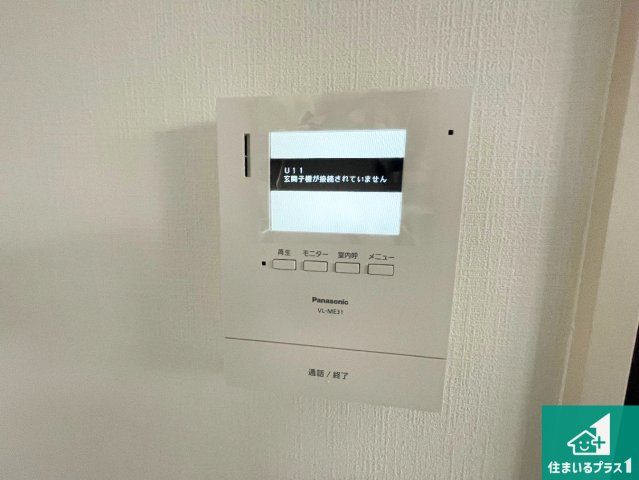 神戸市西区今寺　第1期　新築一戸建ての防犯設備|カラーモニターインターホン！声だけでなく来訪者の姿や顔がモニターで確認できるので、小さなお子様がいらっしゃるご家庭でも安心できます！