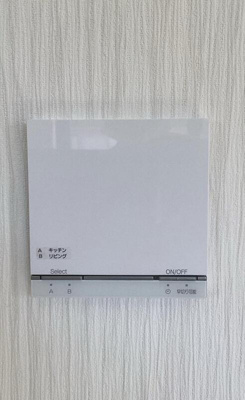 【その他】 | コテージハウス春日高畑（西棟）