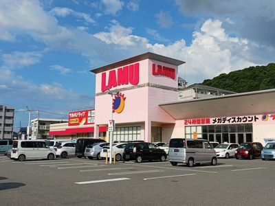 【周辺】 | ベルラフィーネ | ラ・ムー紀三井寺店様まで500m
