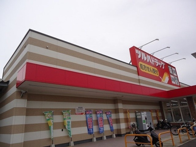 【周辺】 | フォレスタ・和歌浦 | ツルハドラッグ紀三井寺店様まで1400m