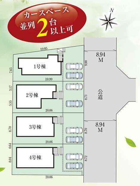 【新築戸建】　いわき市郷ケ丘4期の前面道路含む現地写真|東側9.0ｍ前面道路