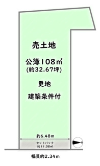 【土地図】 | 右京区太秦安井西裏町　建築条件付