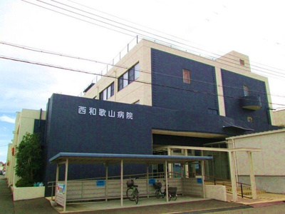 【周辺】 | タウニイ梅原Ⅱ | 西和歌山病院様まで900m