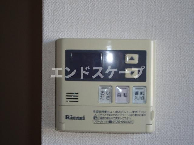 スプリーム　アイの設備|給湯リモコン
高崎、前橋のお部屋探しはエンドスケープまで！お客様の理想お聞かせ下さい♪