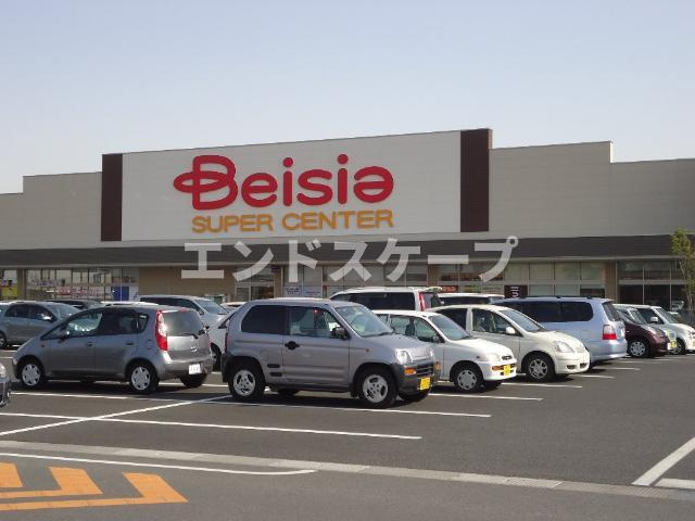 スプリーム　アイの周辺|ベイシア前橋みなみモール店まで4,564ｍ
高崎、前橋のお部屋探しはエンドスケープまで！お客様の理想お聞かせ下さい♪