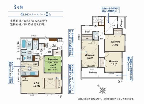 【その他】 | 【仲介手数料０円】平塚市出縄　新築一戸建て　全10棟 | 5号棟　平塚市出縄　新築一戸建て　全10棟