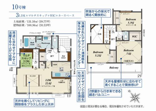 【その他】 | 【仲介手数料０円】平塚市出縄　新築一戸建て　全10棟 | 3号棟　平塚市出縄　新築一戸建て　全10棟
