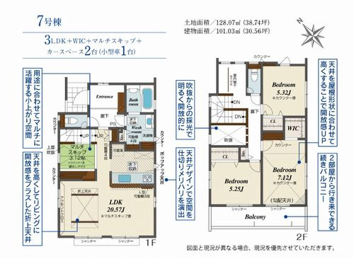 【その他】 | 【仲介手数料０円】平塚市出縄　新築一戸建て　全10棟 | 9号棟　平塚市出縄　新築一戸建て　全10棟