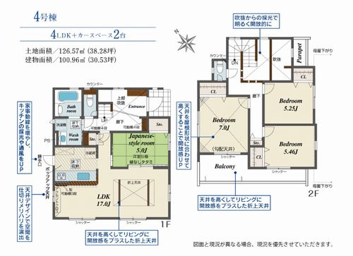 【その他】 | 【仲介手数料０円】平塚市出縄　新築一戸建て　全10棟 | 4号棟　平塚市出縄　新築一戸建て　全10棟