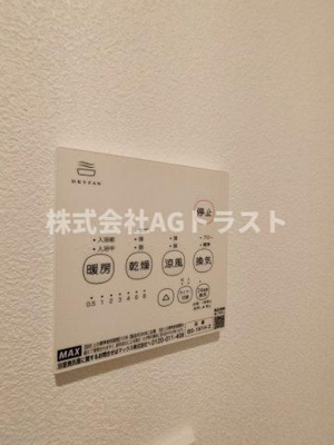 【設備】 | ジーメゾン大宮七里ウエスト