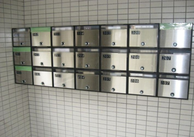 【その他共用部分】 | ベルク名瀬