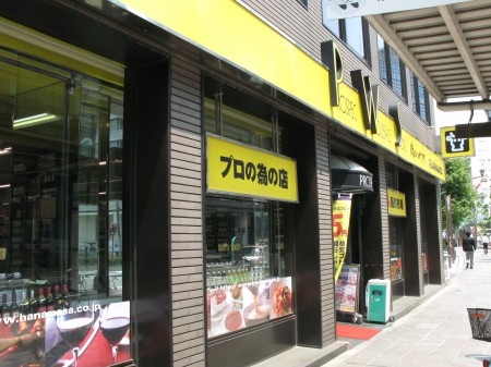 新宿区若葉３丁目のアパートの周辺