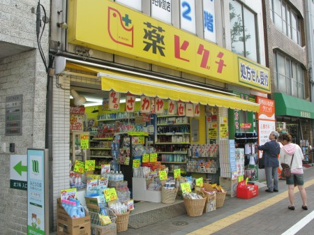 新宿区若葉３丁目のアパートの周辺