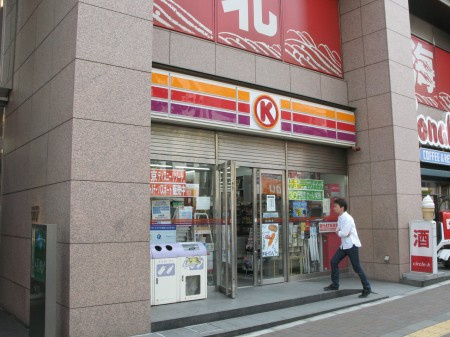 新宿区若葉３丁目のアパートの周辺