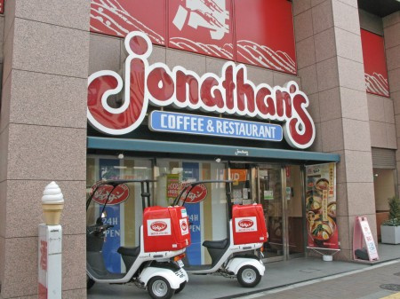 新宿区若葉３丁目のアパートの周辺