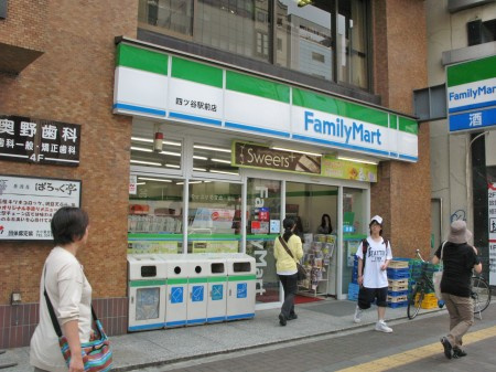 新宿区若葉３丁目のアパートの周辺