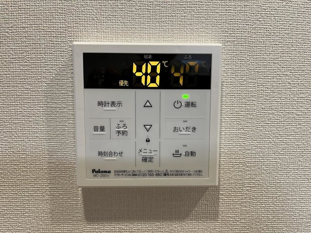 サンウイングのその他
