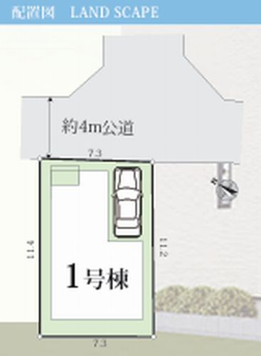 【区画図】 | 【仲介手数料０円】相模原市緑区下九沢17期　新築一戸建て | 【仲介手数料０円】相模原市緑区下九沢17期　新築一戸建て