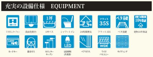 【その他】 | 【仲介手数料０円】相模原市緑区下九沢17期　新築一戸建て | 【仲介手数料０円】相模原市緑区下九沢17期　新築一戸建て