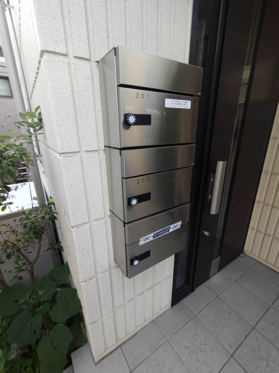 グランディール千石のその他