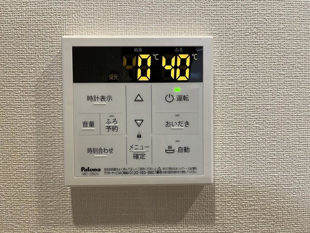 サンウイングのその他