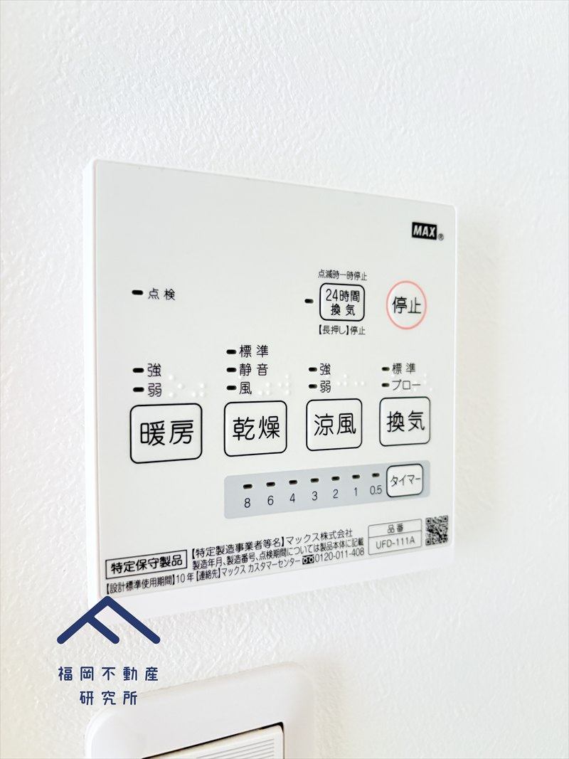 三愛シティライフ今宿駅２のその他