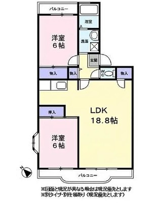 【間取り】 | カップルにおすすめの2LDK！