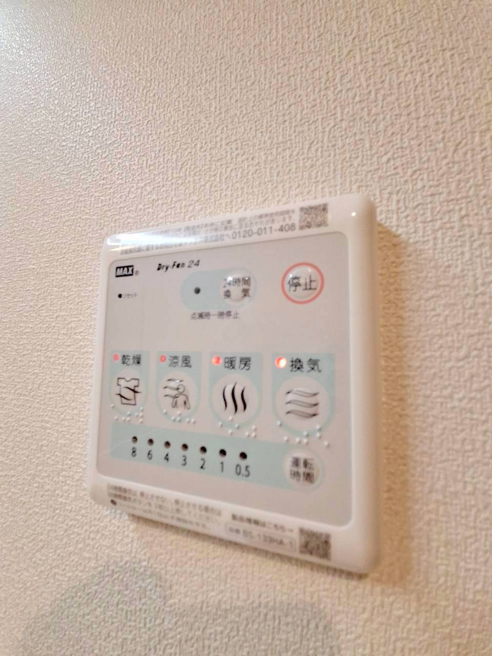 Ｋａｌａｎｃｈｏｅ　カランコエの内装|★浴室暖房乾燥機★