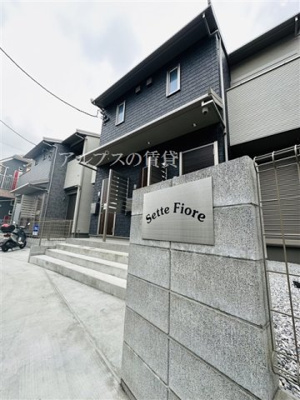 【エントランス】 | セッテ・フィオーレ