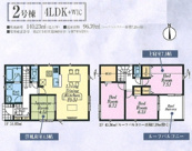 富士見市諏訪第7　全4棟　2号棟の画像