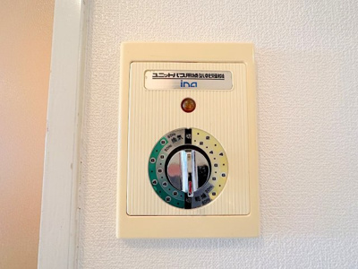 【設備】 | ふじマンション