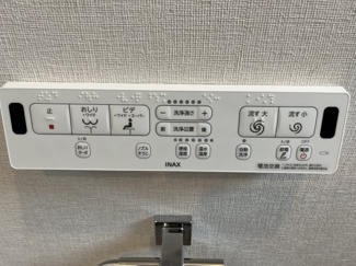 【防犯設備】 | たまプラーザ団地５街区９号棟 | トイレのリモコンです