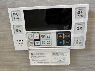 【設備】 | たまプラーザ団地５街区９号棟 | 追い焚き機能付きです