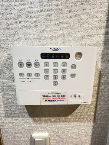 セレスティア中台Ⅱの設備