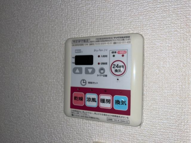 プチストーンⅡのその他|浴室乾燥機