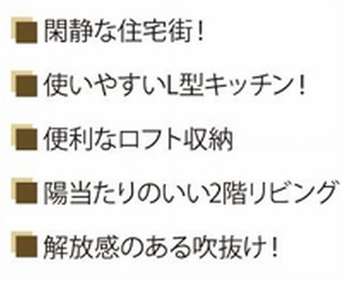 【その他】 | 【仲介手数料０円】藤沢市西富2丁目　新築一戸建て | 【仲介手数料０円】藤沢市西富2丁目　新築一戸建て
