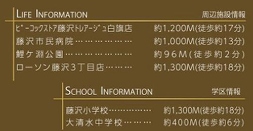 【その他】 | 【仲介手数料０円】藤沢市西富2丁目　新築一戸建て | 【仲介手数料０円】藤沢市西富2丁目　新築一戸建て