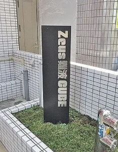 Zeus難波CUBEのその他