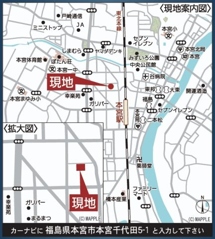 本宮市本宮字千代田　　　３号棟　　　まゆみ小学校、本宮第１中学区の地図|案内図・拡大図
