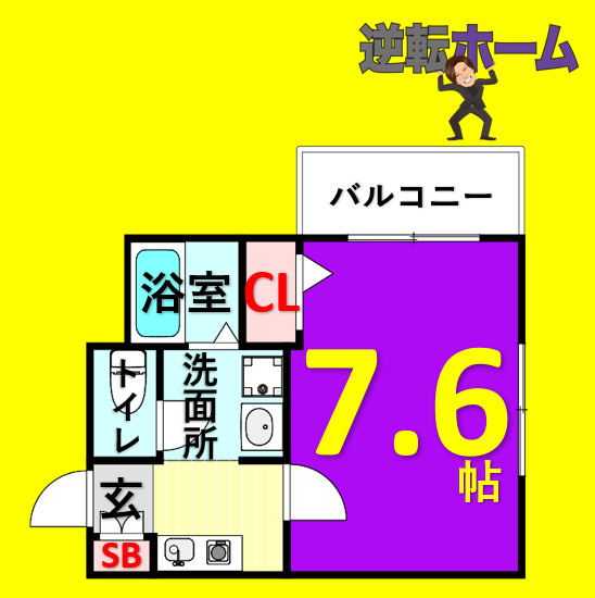 プティリヴィエール　名古屋市賃貸　仲介手数料無料