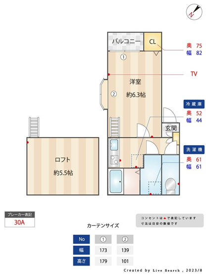 【間取り】 | 仲介手数料０円！HPには初期費用掲載！「プライスホーム」で検索！ピュア高宮