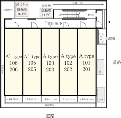【その他】 | リブリ・Jade